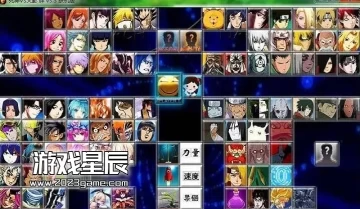 【单机游戏+安卓+MAC】单机游戏《死神vs火影》中文版下载3.8.1【167人物精选版】