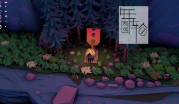 单机游戏《云岛 Cloud Island》中文版下载