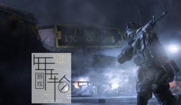 单机游戏《国土防线Homefront》免安装中文汉化硬盘版下载