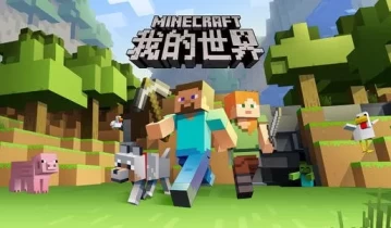 单机游戏《我的世界：故事模式第二季》中文版下载【集成全DLC】