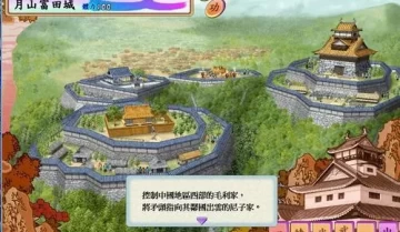 太阁立志传2 单机游戏中文版下载
