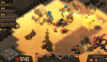 单机游戏《齿与尾:老鼠大革命 Tooth and Tail》中文版下载（v1.8.1）