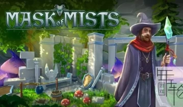 switch游戏《迷雾面具 Mask of Mists》中文版nsz下载