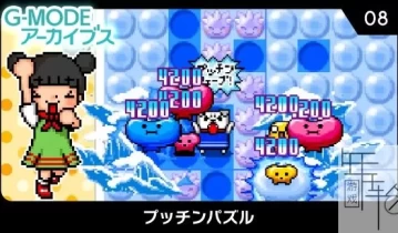 switch游戏《G-MODE Archives 08 Putchin Puzzle》英文版nsp/xci下载
