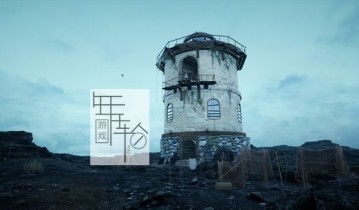 单机游戏《岸边/海岸 THE SHORE》中文版下载（整合周年升级档）