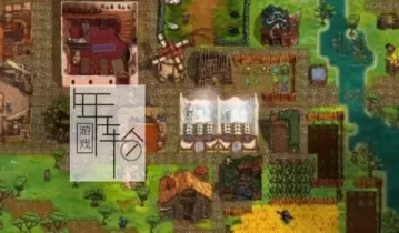 单机游戏《TFM: 先民 （TFM: The First Men）》中文版下载v0.6.6版