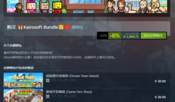 开罗游戏大合集62款/KAIROSOFT COLLECTION GAMES