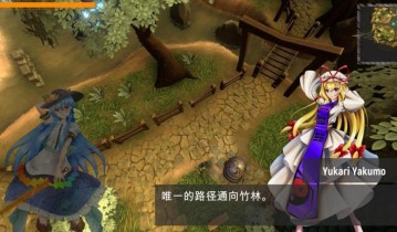 【单机游戏】《天风之光Touhou Fan of Destiny》简体中文免安装版下载