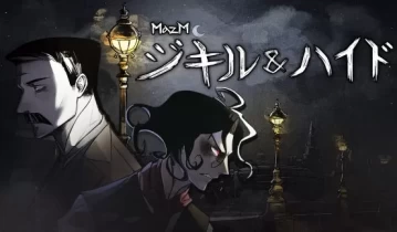 迈哲木:杰基尔与海德 MazM: Jekyll and Hyde 单机游戏中文版下载