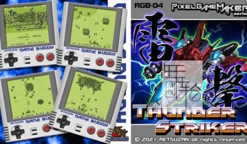 switch游戏《Pixel Game Maker Series THUNDER STRIKER》英文版nsp/xci下载