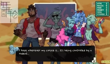 单机游戏《怪物舞会3：怪物之旅 Monster Prom 3: Monster Roadtrip》英文版下载