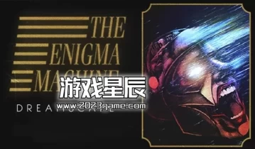 switch游戏《谜机与异类体验合集/The Enigma Machine and Alterity》中文版XCI下载